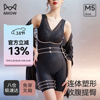 猫人（MiiOW）塑身连体衣收腹束腰提臀蕾丝性感后开式免穿文胸美体衣 黑色 L
