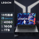  Lenovo 联想 拯救者Y9000P 2023 I9-13900HX RTX4060 240HZ 16英寸游戏本　