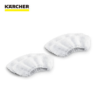 KÄRCHER 卡赫 KARCHER德国卡赫 蒸汽清洁机专用毛巾套 EasyFix版手持毛巾（4个装）