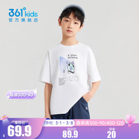 361°童装男童短袖针织衫2024年夏季T恤中大童儿童上衣 本白 130cm