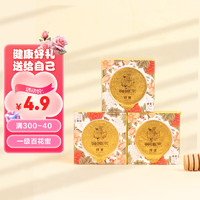 等蜂来 15天自然成熟便携颗粒装网红蜂蜜 一级品田园百花蜜25g  可随身携带 可做喜蜜