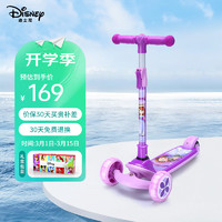 Disney 迪士尼 滑板车儿童 轮子闪光高度调节 可折叠便携滑步车 艾莎公主88120