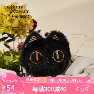 大英博物馆 安德森猫和她的朋友们猫爪毛绒挂饰钥匙扣挂件送女生情人节礼物