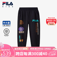 FILA【螨消消】斐乐儿童童装裤子2024春新款中大童男童抗菌长裤潮 传奇蓝-NV 1