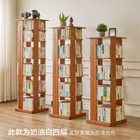 JIAYI 家逸 书架落地可移动实木书柜落地书架置物架简易收纳架 奶油白四层