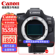 Canon 佳能 EOS 二代vlog相机 R62拆单机（不含镜头） 官方标配