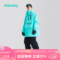 NOBADAY ×零夏男女秋冬款软壳加绒滑雪服外套户外滑雪单双板16027 极光蓝色 XXL