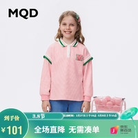 MQD童装【华夫格】女童卫衣polo领上衣 玫粉 160