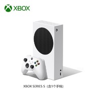 Microsoft 微软 Xbox Series S游戏机 XSS国行微软游戏机家用游戏机游戏电玩娱乐多人游戏