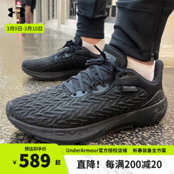 underarmour安德玛underarmour官方跑步鞋男子秋季新款健身训练男鞋