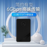 GeIL 金邦 3.0移动硬盘盒2.5英寸外置固态硬盘适用电脑外接SATA