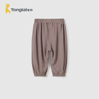 童泰（TONGTAI）婴儿裤子夏季莫代尔宝宝长裤儿童休闲外出防蚊裤男女童束口裤 琥珀棕 73cm