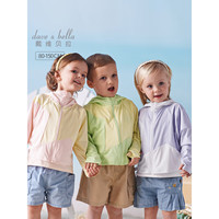 戴维贝拉（DAVE＆BELLA）儿童外套薄款男童防晒衣连帽中大童上衣2024夏装休闲女童外衣 紫霞粉绡 100cm(身高90-100cm)