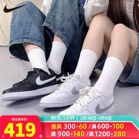 耐克（NIKE） 舰店男鞋女鞋 春夏休闲运动鞋经典透气休闲鞋 女款白色/透气舒适 36/225/5.5