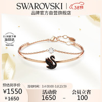 施华洛世奇（SWAROVSKI）SWAN黑天鹅 手链手镯女38三八妇5688248【此沙同款系列】