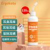 ergobaby 宠物猫咪洗耳液耳螨狗狗滴耳液猫耳朵清洁耳臭耳痒耳垢耳腊耳炎感染耳油耳漂驱满洁耳液120ml