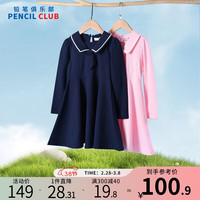 铅笔俱乐部童装2024春装女童连衣裙儿童学院风裙子女孩长袖 深蓝 130cm