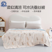 M-J BABY 梦洁宝贝 蚕丝夏被儿童床品A类100%蚕丝被小清新空调被夏天用天丝薄款被 纯蚕丝夏被：晚安兔兔 150×200