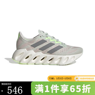 阿迪达斯 （adidas）胜道潮流 2024春女舒适透气潮流跑步鞋 ID2646 44