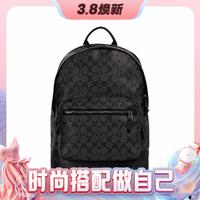 3.8焕新、补贴购：COACH 蔻驰 经典标志帆布WEST背包 2736 QBAF4