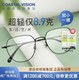  镜宴 &essilor 依视路 CVF4023BK 黑色钛金属眼镜框+钻晶A4系列 1.60折射率 非球面镜片　