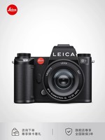 Leica 徕卡 SL3全画幅无反相机 6030万像素 8K视频 单机身