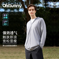 OhSunny防晒衣男户外连帽轻薄透气防紫外线护脸防晒服外套 摩卡灰 L