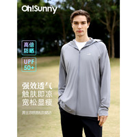 OhSunny防晒衣男户外连帽轻薄透气防紫外线护脸防晒服外套 摩卡灰 2XL