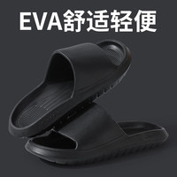洁丽雅男女拖鞋浴室eva软底四季防滑家居洗澡款凉鞋 黑色 40-41