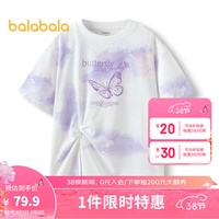 巴拉巴拉儿童短袖女童t恤2024夏装中大童潮流印花速干上衣潮 薰衣紫00377 120cm