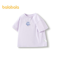 巴拉巴拉 童装T恤 儿童短袖上衣2024夏装男童女童纯棉印花休闲 粉紫70032 120cm