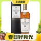  3.8焕新：MACALLAN 麦卡伦 12年黑钻单桶苏格兰单一麦芽威士忌洋酒700ml　