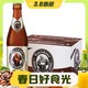 3.8焕新、88VIP：范佳乐 德国小麦白精酿啤酒450ml×12瓶 整箱装