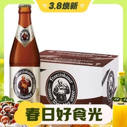 Franziskaner 范佳乐 德国小麦白精酿啤酒450ml×12瓶 整箱装