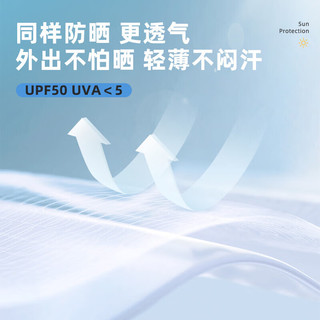 棉花堂upf50+童装2024夏季针织印花防晒服防紫外线宝宝凉感防晒衫L 粉色几何小鸭 100/56