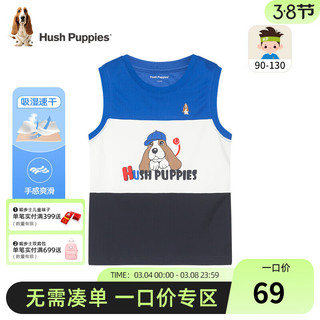 暇步士（Hush Puppies）童装男童背心夏装小童儿童背心吸湿速干冰虹丝时尚休闲潮 宝蓝 90cm