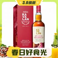 3.8焕新：KAVALAN 金车 噶玛兰 层丰雪莉三桶 单一麦芽 中国威士忌 700ml 单瓶装