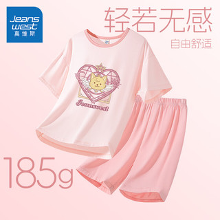 JEANSWEST 真维斯 女童睡衣夏季儿童莫代尔家居服两件套小女孩休闲夏款舒适宽松套装 粉/J小红心K 120cm