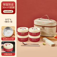 沃德百惠（WORTHBUY）饭盒316不锈钢吃饭碗食堂便当盒微波炉加热餐盒上班汤罐饭盒 304小号4+餐具+袋 1.6L