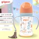 Pigeon 贝亲 奶瓶婴儿宽口径奶瓶ppsu第3代 丛林小兔 240ml 3-6月 自带M奶嘴