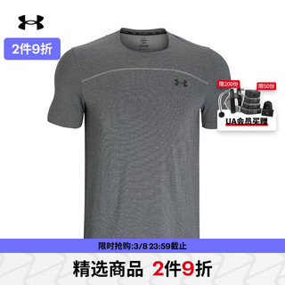 安德玛（UNDERARMOUR）春夏Rush Vanish Elite男子训练运动短袖T恤1382799 犀牛灰025 S