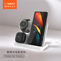 MOYi 墨一 无线充电器三星Galaxy Watch手表耳机三合一S22/21手机Note10+/Z Flip5/4/3立式无线充电支架底座 时尚白