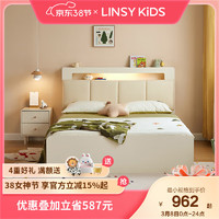 LINSY KIDS林氏奶油风卧室储物儿童床简约小户型1米5单人床书柜CF2A 【白】CF2A儿童床 1.2米*2.0米