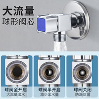 潜水艇（Submarine）球阀角阀球形铜阀芯全开大流量三角阀燃气地暖热水器壁挂炉八字阀 黄铜亮银【冷水球阀 4分出水