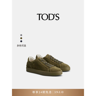 TOD'S【】2024春夏男士绒面皮革运动鞋平底鞋休闲男鞋 橄榄绿色 44.5