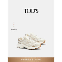 TOD'S【】2024春夏女士皮革拼织物运动鞋厚底增高休闲女鞋 白/金/棕色 39.5