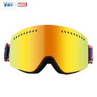 MESUCA 麦斯卡 MARVEL灭霸成人滑雪镜男双层防雾单双板滑雪眼镜护目镜VCZ20508-TS