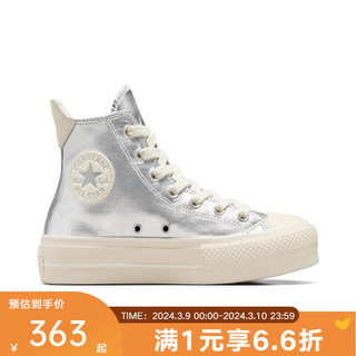 匡威（Converse）yykids 2024春季大童CHUCK TAYLOR帆布鞋 A09902C 42.5码