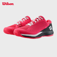 威尔胜（Wilson）24年网球鞋儿童RUSH PRO ACE稳定系列青少年专业网球鞋 【粉红色】WRS331890-青少年款 US 5.5