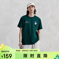卡帕（Kappa）复古短袖2024男夏运动休闲T恤简约半袖K0E32TD01D 玻璃绿-3066 XXL